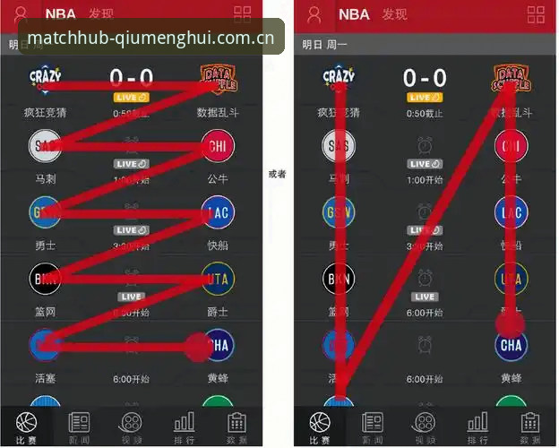 球盟会赛事观看为什么有人流畅有人卡？实战派拆解球盟会体育app下载和线路选择