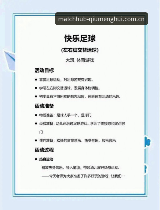 球盟会互动空间安全吗?深度解析与实用指南